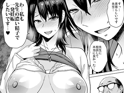 「オレは巨乳が好きだ～！」のイメージ画像